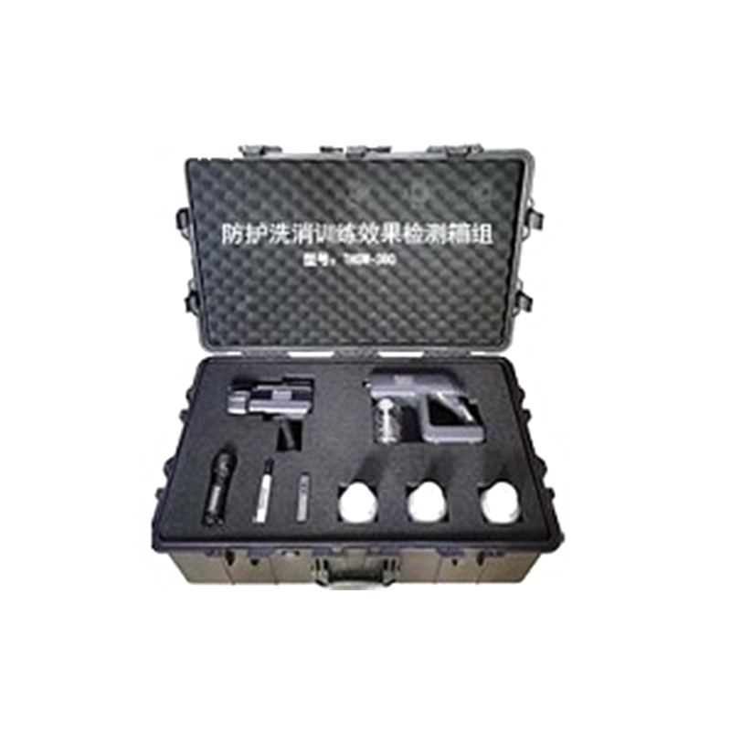 防护洗消训练效果检测箱组